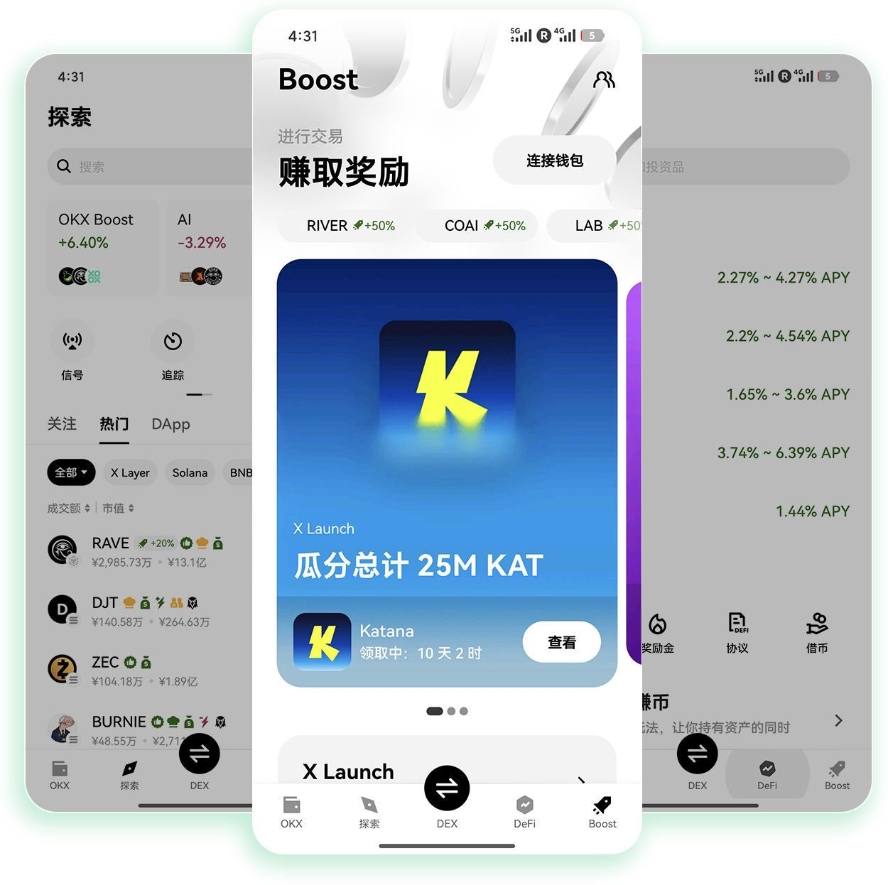 欧e交易所平台下载 适合高频交易者的专属交易工具获取路径